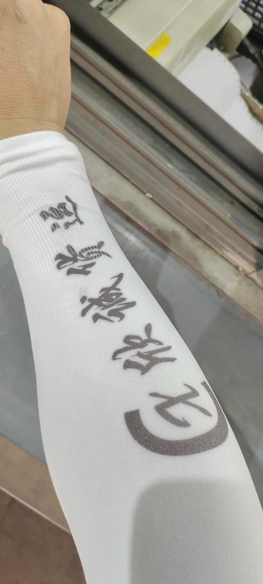 Custom arm sleeve photo review